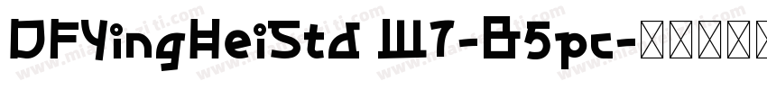 DFYingHeiStd W7-B5pc字体转换